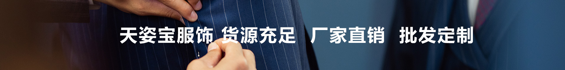 濟寧工裝定做